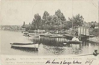 Центральный парк культуры и отдыха имени А. С. Щербакова