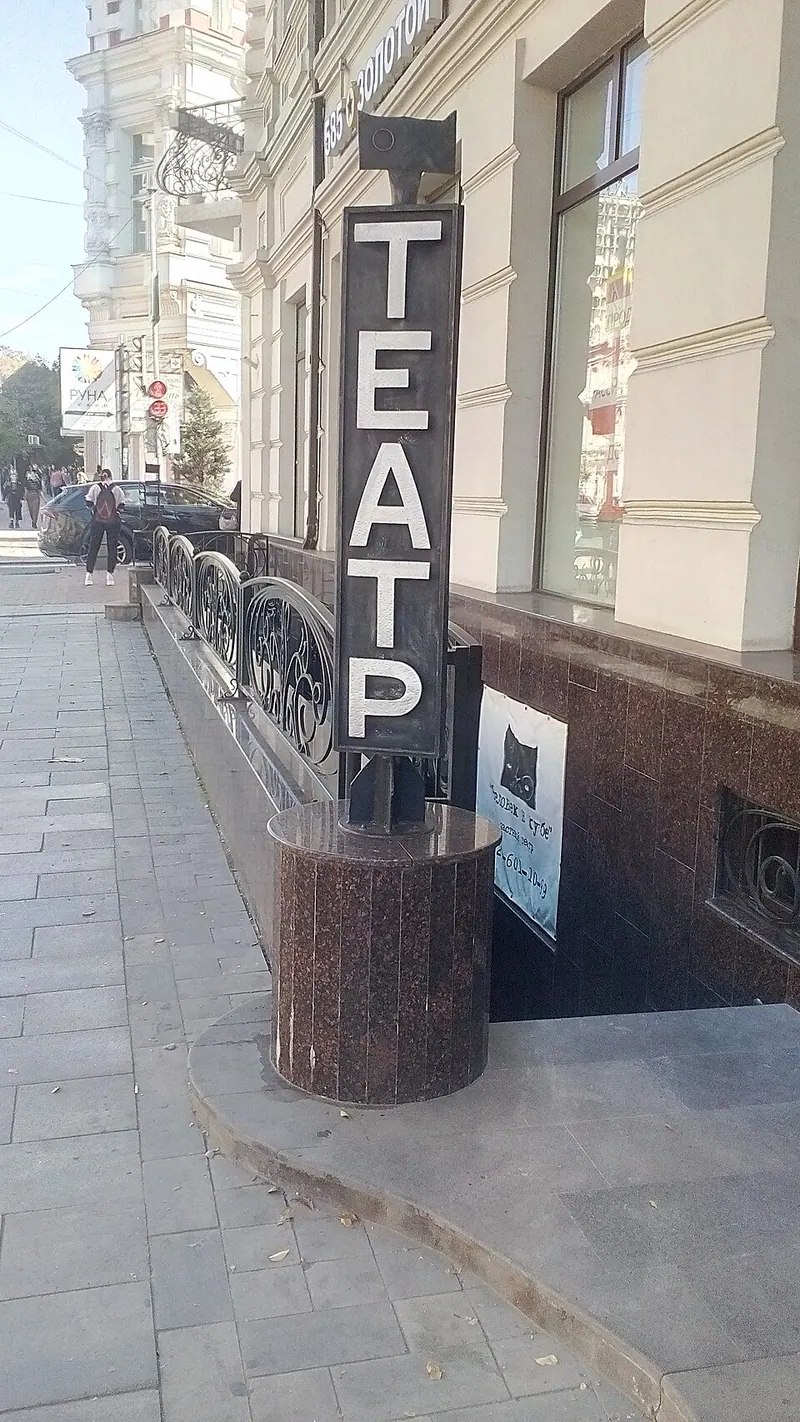Человек в кубе (театр)