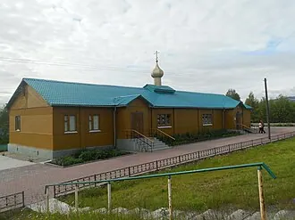 Церковь Успения Пресвятой Богородицы (Апатиты)