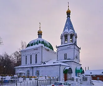 Всехсвятская церковь (Кунгур)