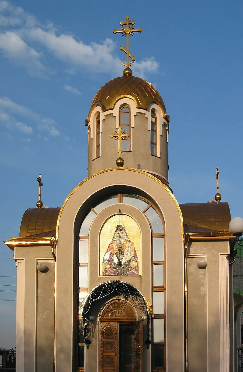 Храм Святителя Игнатия Мариупольского (Донецк)