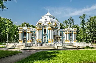 Эрмитаж (Царское село)