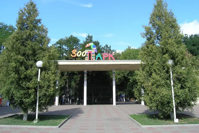 Ростовский зоопарк