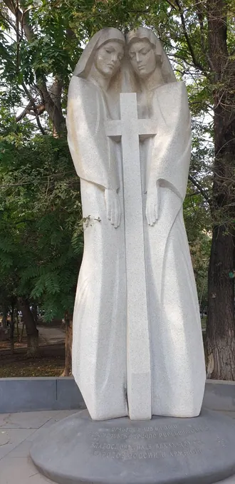 Благословенна в веках дружба народов России и Армении — фото 3