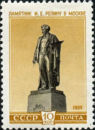 Памятник Репину (Москва)