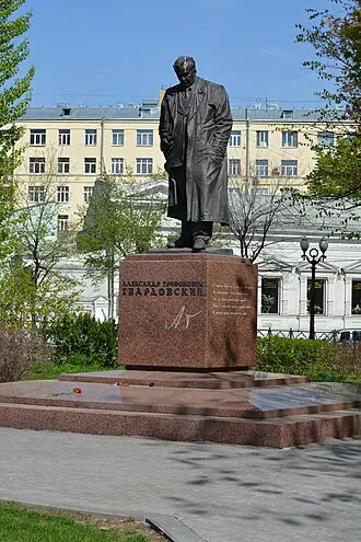 Памятник Твардовскому (Москва)