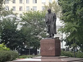 Памятник Твардовскому (Москва) — фото 4