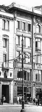 Квисисана — фото 3