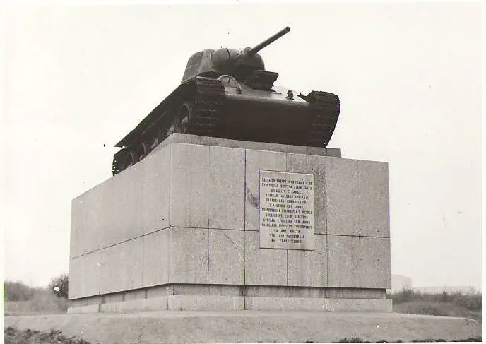 Челябинский колхозник (танк)