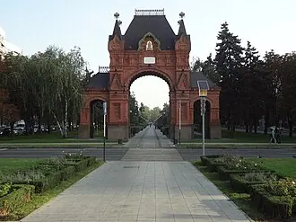 Царские ворота (Краснодар)