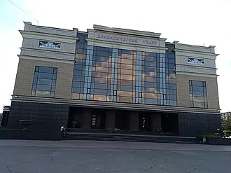 Орский государственный драматический театр имени А. С. Пушкина
