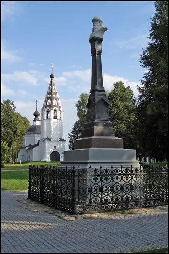 Памятник князю Василию I