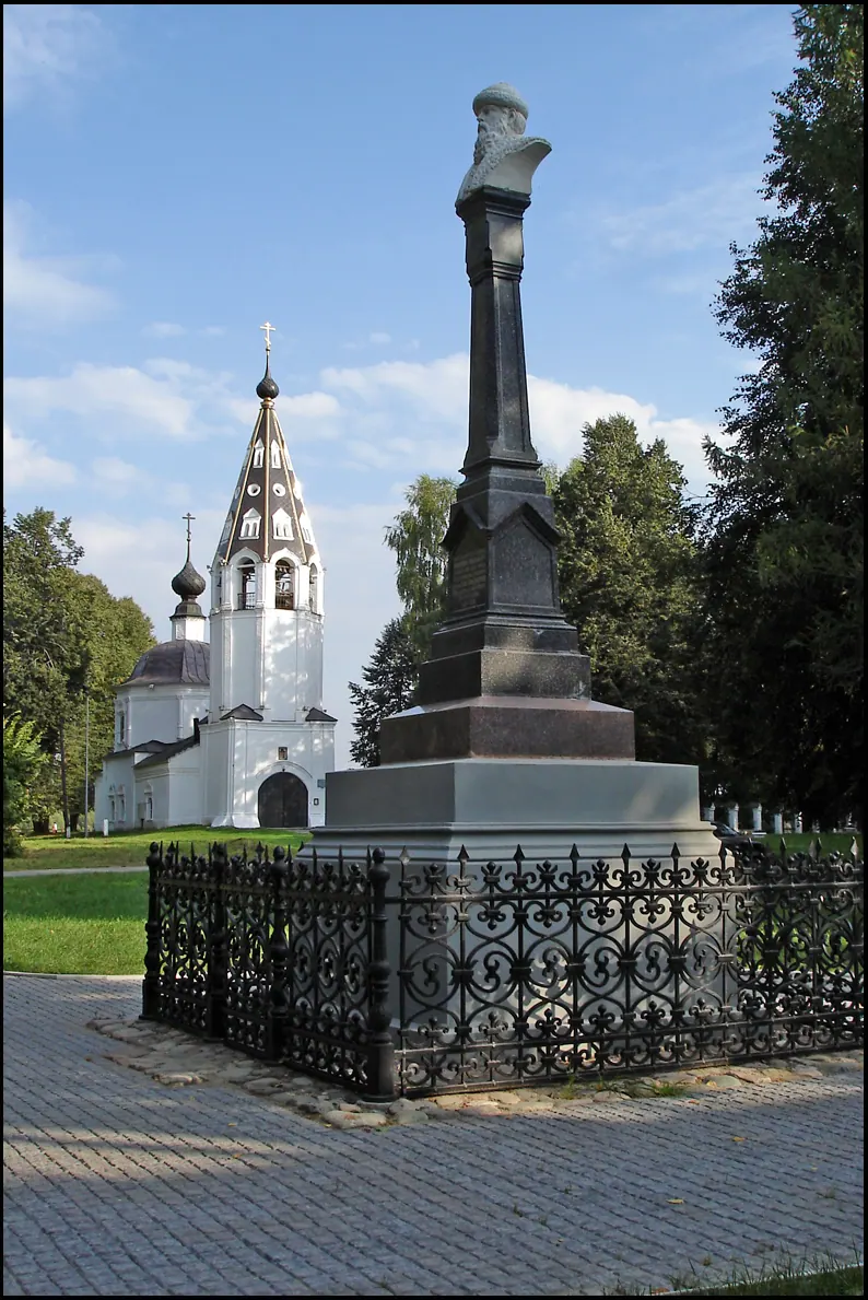 Памятник князю Василию I