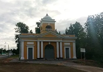 Александровские ворота (Санкт-Петербург)