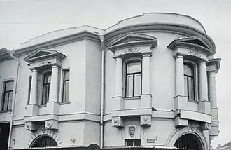 Прага (ресторан) — фото 3