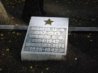 Лесное кладбище (Челябинск) — фото 4