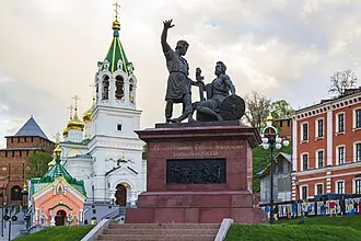 Памятник Минину и Пожарскому (Нижний Новгород)