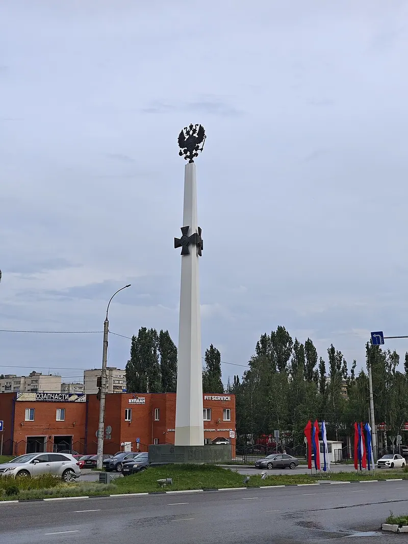 Памятник героям Первой мировой войны (Липецк)