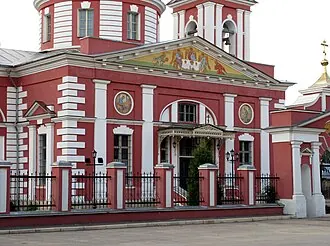 Алмазово (усадьба)