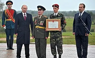 Стела «Город воинской славы» (Можайск) — фото 2