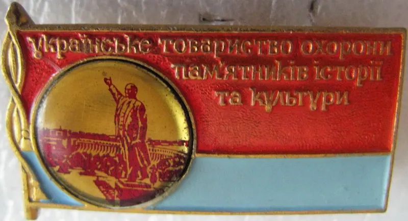 Памятник Ленину (Запорожье)
