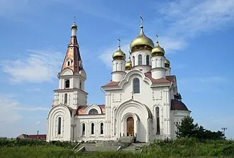 Храм Святых Апостолов Петра и Павла (Шелехов)