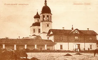 Вознесенский монастырь (Великие Луки)