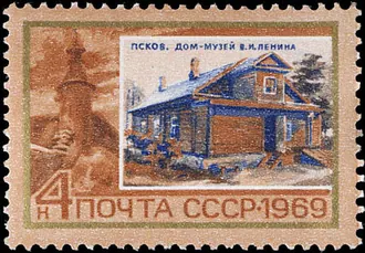 Дом-музей В. И. Ленина (Псков)