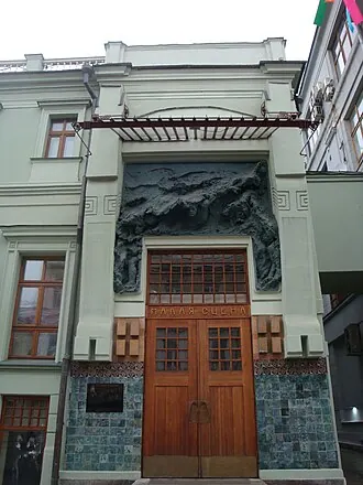 Московский Художественный театр имени А. П. Чехова — фото 2