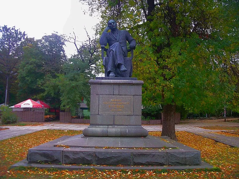 Парк имени Тренёва