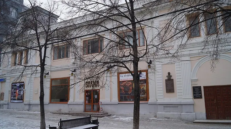 Знамя (кинотеатр, Челябинск)