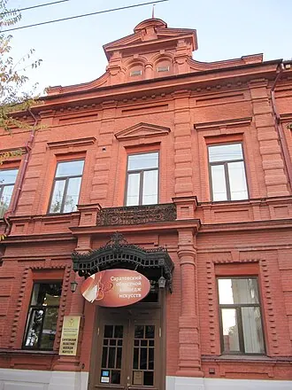 Усадьба П. П. Шмидта — фото 2