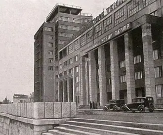Новый театр (Москва, 1932)