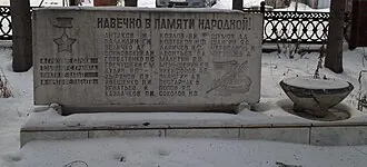 Челябинский элеватор — фото 3