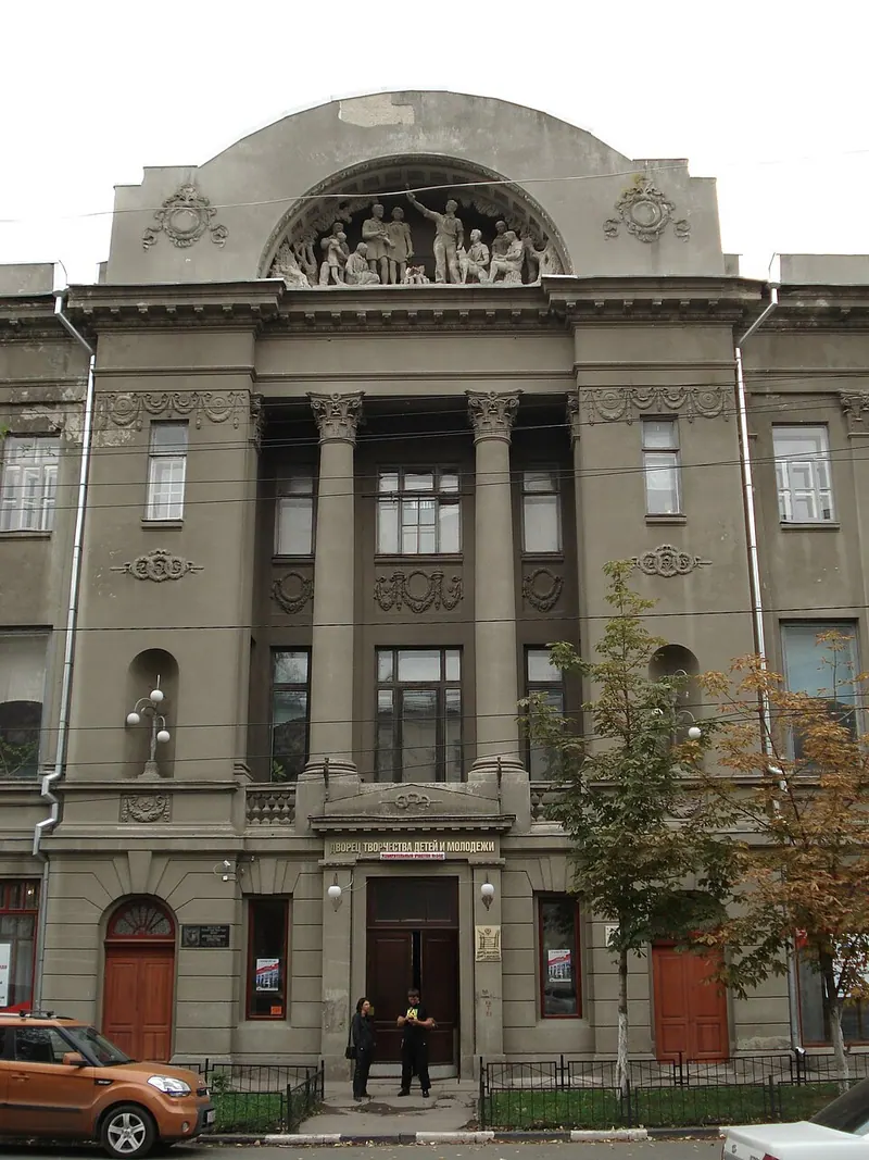 Здание городского общественного банка (Саратов)
