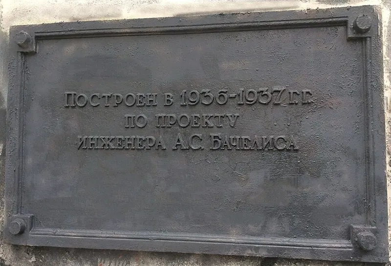 Мост Бачелиса