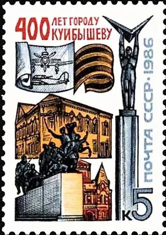Монумент Славы (Самара)