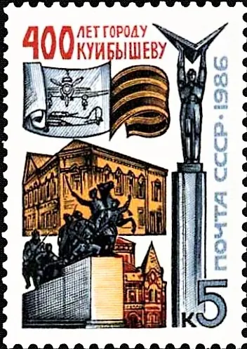 Монумент Славы (Самара)