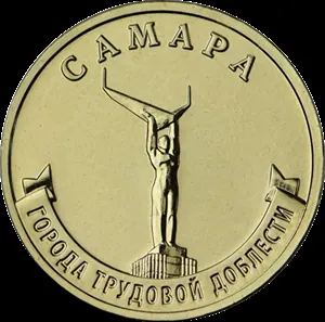 Монумент Славы (Самара) — фото 2