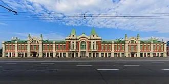Городской торговый корпус