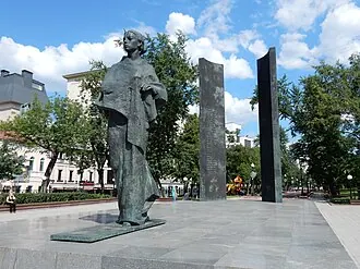 Памятник Надежде Крупской