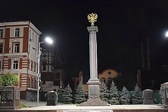 Стела «Город воинской славы» (Владивосток) — фото 2