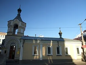 Церковь Константина и Елены (Симферополь)