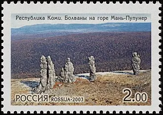 Девственные леса Коми — фото 2