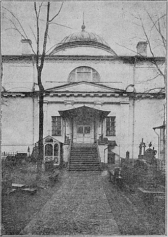 Троицкая церковь (Санкт-Петербург, Смоленское кладбище)