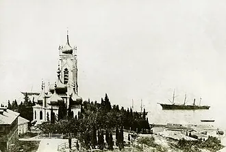 Храм Святого Иоанна Златоуста (Ялта) — фото 2