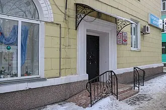 Орский краеведческий музей — фото 2