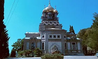 Храм Архангела Михаила (Алупка)