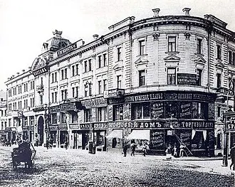 Постниковский пассаж