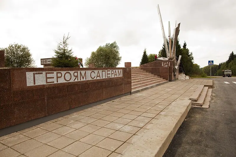 Взрыв (памятник)